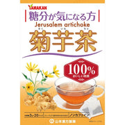 Yamamoto Kanpoh Jerusalem Artichoke Tea 100% - Pure Kikuimo Health Tea