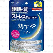 Itoh Kanpo Deep Sleep Night - 20 Day Supply - Natural Sleep Aid