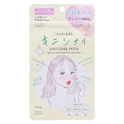 Close-up of Kose Clear Turn Sorry Bare Skin Kinishinai Spot Care Patches on a woman's face, showcasing their discreet and targeted application.