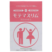 Karadani Eiyou Nakakara Motema Silm Tablet bottle and capsules