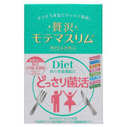 Motema Slim Level Up Probiotic Beauty Diet Tablets - Front Packaging View