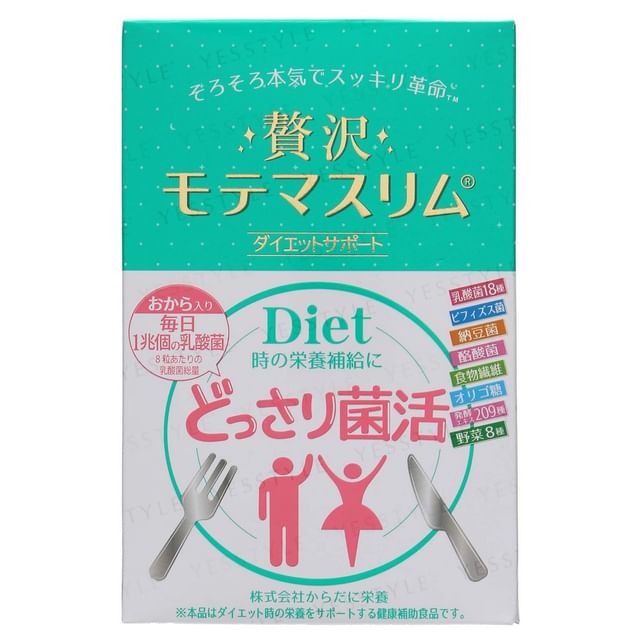Motema Slim Level Up Probiotic Beauty Diet Tablets - Front Packaging View