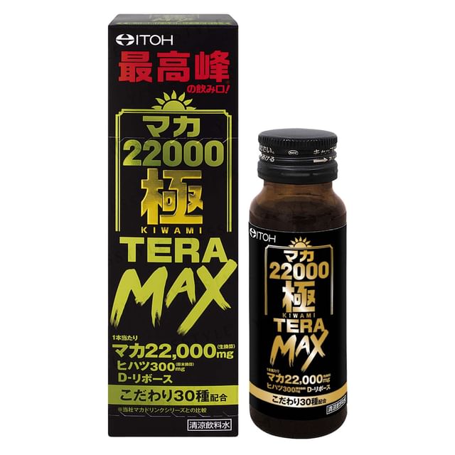 Itoh Kanpo Maca 22000 Polar TERAMAX supplement packaging.