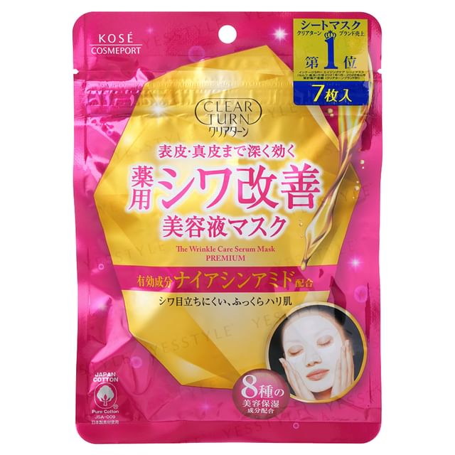Kose Clear Turn Premium The Wrinkle Care Serum Sheet Mask packaging and close-up of the mask on skin.