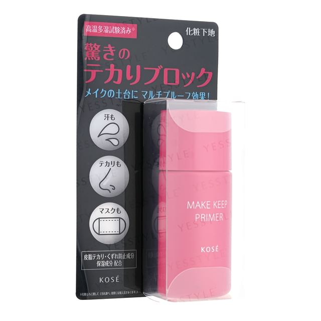 Kose Make Keep Primer bottle and swatch, showcasing smooth skin texture and long-lasting makeup effect.