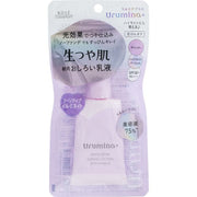 Kose Urumina+ Pure Glow Oshiroi UV Milk SPF 50+ PA++++ Lavender Purple