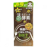 Shinya Koso Diet Supplement Enzyme Gold - 30 Times Strength - Front Packaging