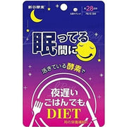 Shinya Koso Night Diet Supplement - Enzyme-Powered Weight Management and Sleep Support