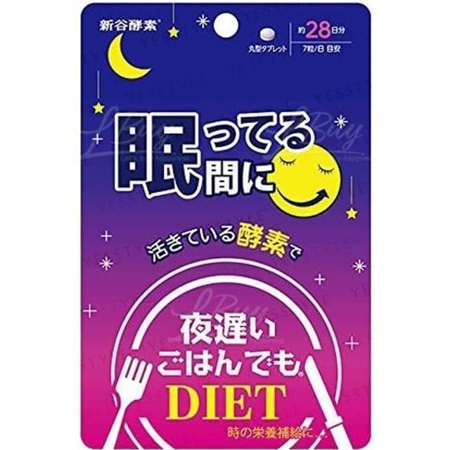 Shinya Koso Night Diet Supplement - Enzyme-Powered Weight Management and Sleep Support