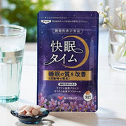 LOOKLOOK Good Sleep Time - Natural supplement promoting restful sleep with chamomile and valerian root.