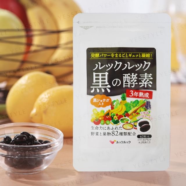 LOOKLOOK KURO no KOUSO: Premium black enzyme supplement for enhanced digestion and energy.