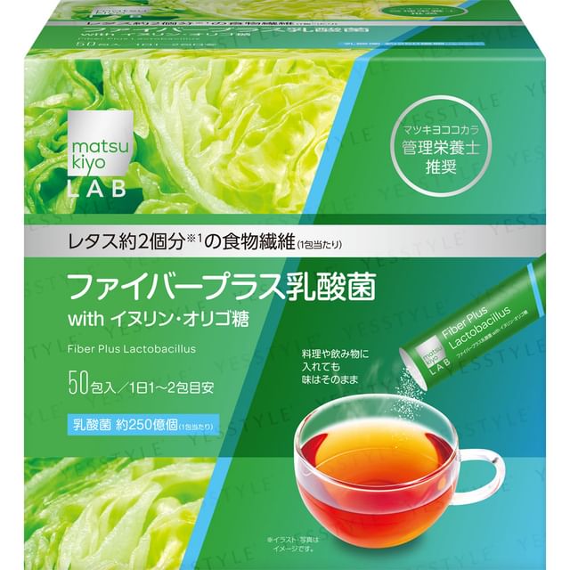 matsukiyo LAB Fiber Plus Lactobacillus Supplement Packets