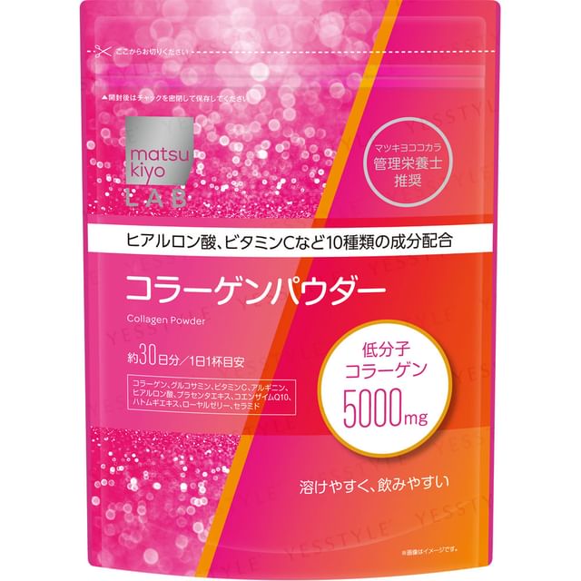 matsukiyo - LAB Collagen Powder SP - Close-up of the powder with focus on texture and packaging details, emphasizing its premium quality and benefits for skin, hair, and joints.