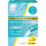 matsukiyo - LAB Glucosylceramide Granules: A packet of granules promoting healthy, hydrated skin.