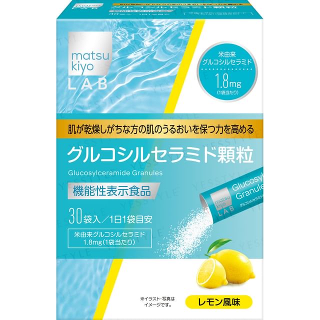 matsukiyo - LAB Glucosylceramide Granules: A packet of granules promoting healthy, hydrated skin.