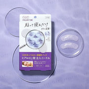 Kose Clear Turn Hyaluro Tune 1500 Micro Patch packaging and close-up of microcrystal patch.