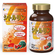 FINE JAPAN L-Citrulline Supplement - Enhances Nitric Oxide Production and Athletic Performance