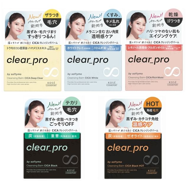 Kose Softymo Clear Pro Cleansing Balm CICA for deep pore cleansing and soothing sensitive skin.