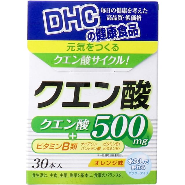 DHC Citric Acid Powder - Refreshing Lemon-Lime Energy Supplement