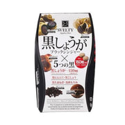 SVELTY 5 Black Fat Burning Supplement - Powerful Formula with Black Ginger, Black Pepper, Black Vinegar, Black Garlic, and Black Bean Extracts