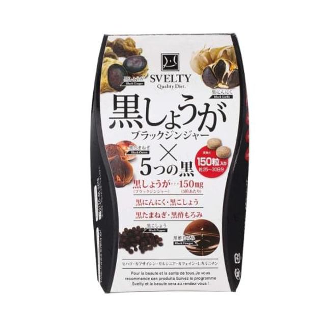 SVELTY 5 Black Fat Burning Supplement - Powerful Formula with Black Ginger, Black Pepper, Black Vinegar, Black Garlic, and Black Bean Extracts