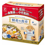 Otsuka The Wise Man's Dining packets dissolved in a glass of water, showcasing the product's ease of use for supporting healthy blood sugar.