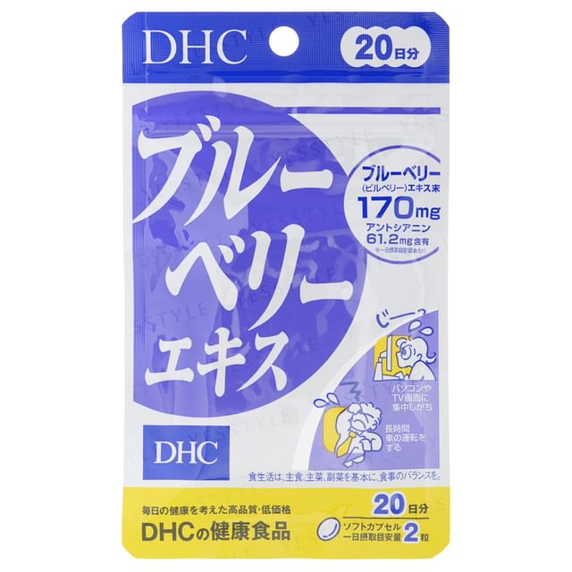 DHC Blueberry Extract Capsules - Supports Healthy Vision and Reduces Eye Strain
