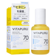 Kose VITAPURU Medicated Deep Repair Serum bottle with a radiant, healthy complexion visible in the background.