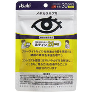 Asahi Mejikara Eye Health Supplement - 30 Day Supply