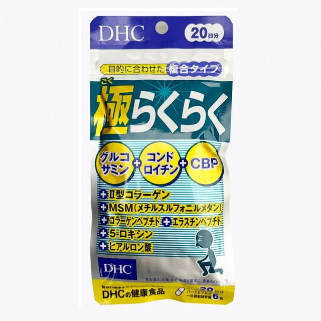 DHC Goku Raku Raku EX Tablets for Joint Support and Enhanced Mobility