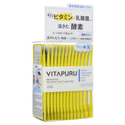 Kose VITAPURU Deep Repair Clear Powder Wash product shot, showing powder texture and packaging.