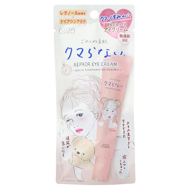 Kose Clear Turn Sorry Bare Skin Dark Circles Repair Eye Cream close up showing texture and packaging.