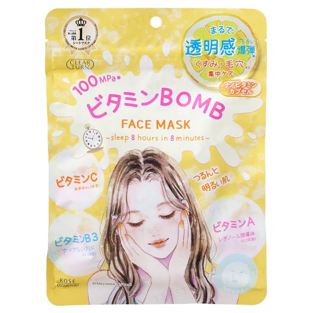 Kose Clear Turn Vitamin Bomb Face Mask - Pack of 7 Sheet Masks for Hydrated and Bright Skin