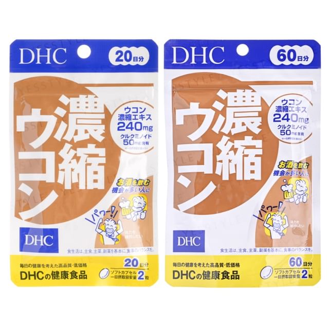 DHC Concentrated Turmeric Capsules - Supports Liver Health and Antioxidant Activity