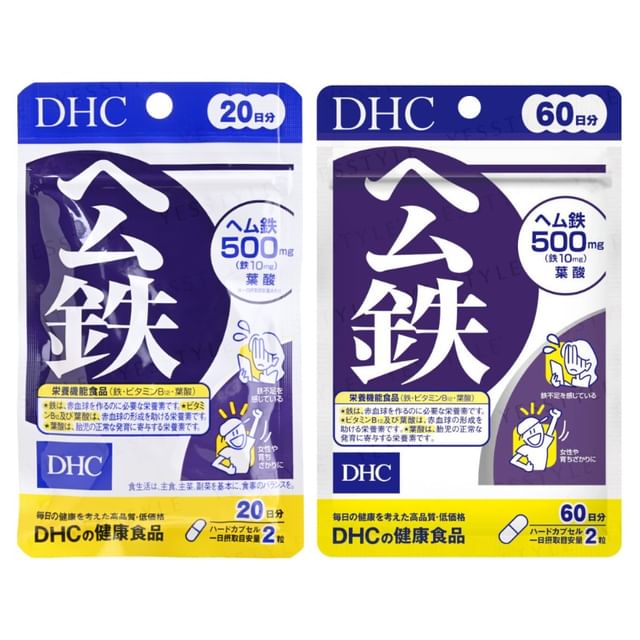 DHC Heme Iron Capsules - 30 Day Supply - Supports Energy and Vitality