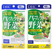 DHC Perfect Vegetables Premium Tablet - 60 Day Supply - Front of Package
