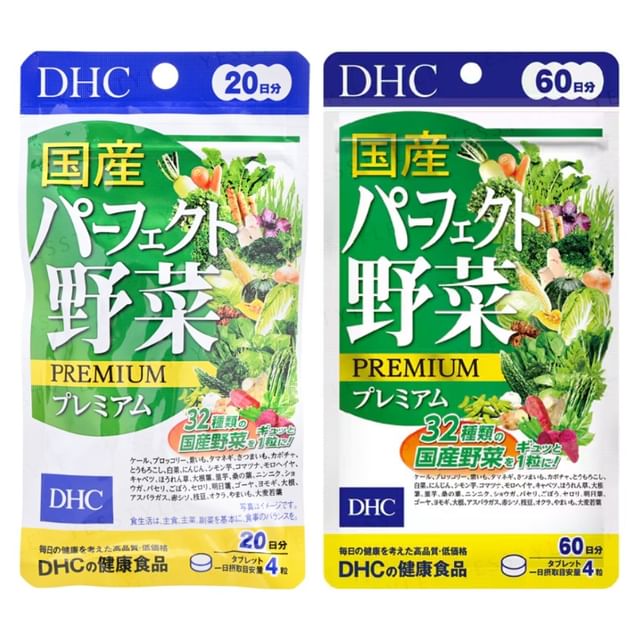 DHC Perfect Vegetables Premium Tablet - 60 Day Supply - Front of Package
