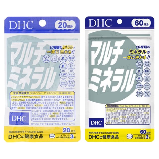 DHC Multi Minerals Capsule bottle with capsules spilled, showcasing a variety of essential minerals for daily health support.