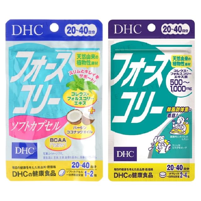 DHC Forskohlii Capsule: Natural supplement for weight management and metabolism support.
