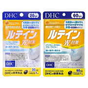 DHC Lutein Light Protection Capsules bottle and softgels