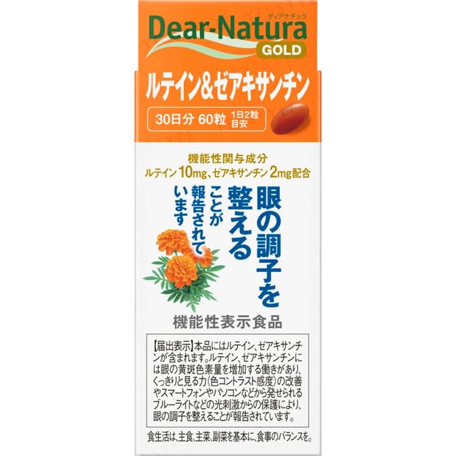 Asahi Dear-Natura GOLD Lutein & Zeaxanthin supplement for eye health