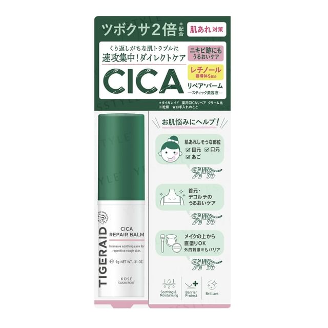 Kose Tigeraid CICA Repair Balm - Intensive Skin Barrier Recovery