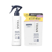 Kose Stephen Knoll Hydro Renew Mist Moisture & Repair A bottle on a clean background showcasing the product and its benefits for hair hydration and repair.