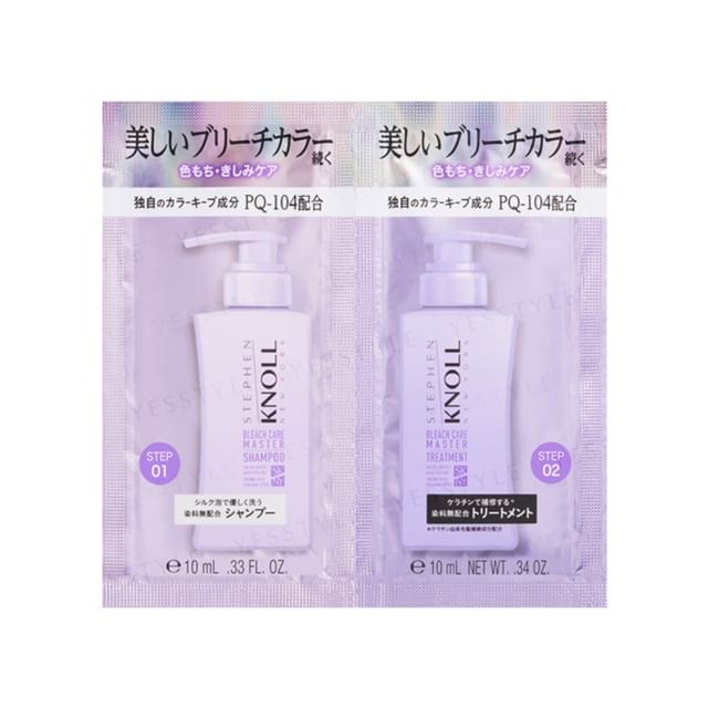 Kose Stephen Knoll Bleach Care Master Shampoo & Hair Treatment Trial Set - Close-up of both bottles showing product details.