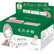 Kose Clear Turn Mainichi Keana Komachi Mask - 32 Sheet Pack for Daily Pore Minimizing and Skin Hydration
