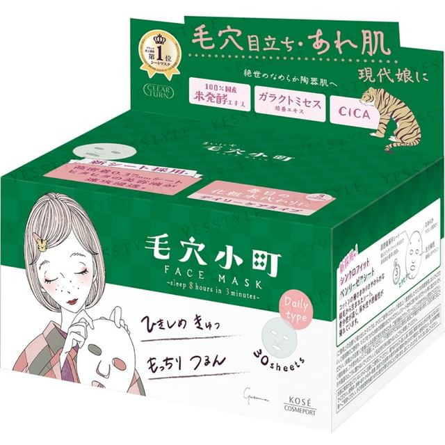 Kose Clear Turn Mainichi Keana Komachi Mask - 32 Sheet Pack for Daily Pore Minimizing and Skin Hydration