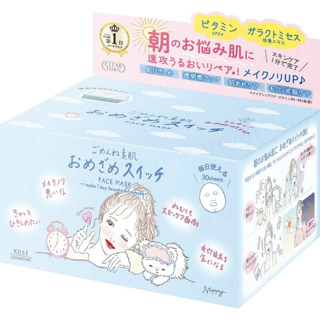 Kose Clear Turn Sorry Bare Skin Morning Awakening Mask - Pack of 32 sheet masks displayed on a bright background, highlighting the packaging and individual mask.