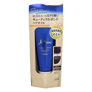 Kose Je l'aime iP Thalasso Repair Cuticle Bond Hair Oil bottle showcasing its deeply repairing and strengthening properties.
