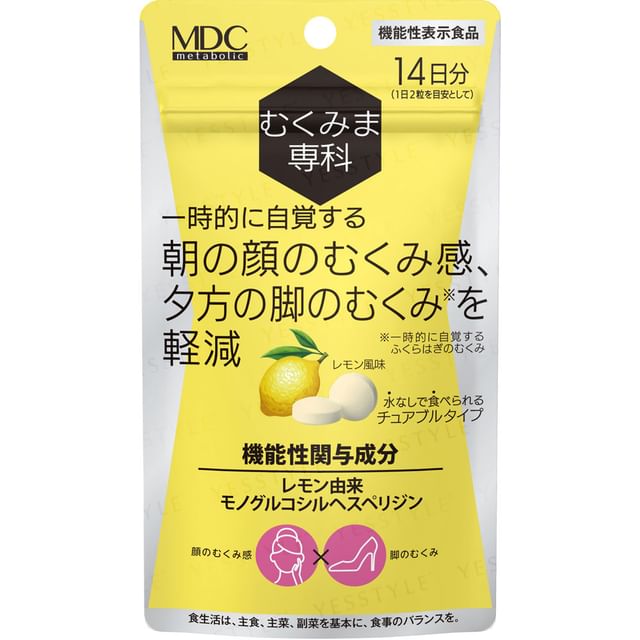 Metabolic Swelling Specialist Supplement - Reduces Water Retention and Improves Leg Comfort