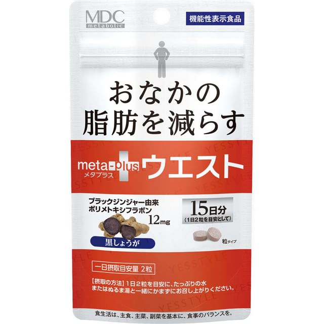 Metabolic Metaplus West Supplement for Weight Management and Energy Boost